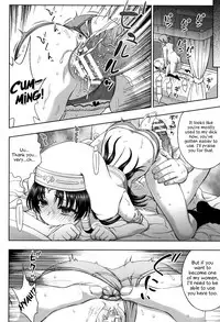 [chaccu] Seijo no Kenshin | The Saint's Devotion Ch. 4 (Seigi no Heroine Kangoku File Vol. 10) [English]