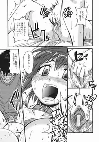 [Shimanto Youta] Chris Claus