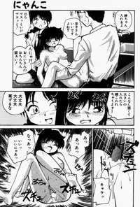 [RaTe] For New Ecstasy Life