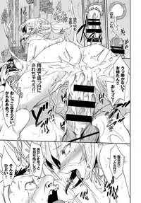 COMIC BAVEL 2018-08 [Digital]