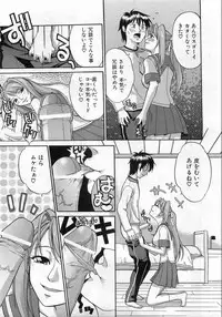 COMIC AUN 2008-08 Vol. 147