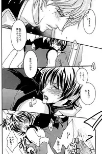 (C68) [Kougaitenshi (Kozeni)] REPLAY 108 Sairoku Bon (Zeta Gundam, Mobile Suit Gundam Char's Counterattack)