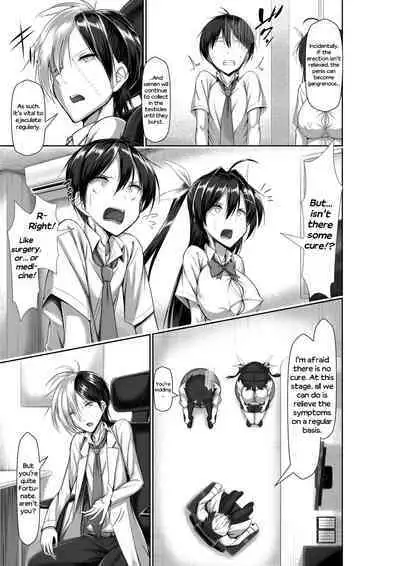 [Kawahagitei] Toppatsusei Bokki Shoukougun ~Jii Fuzen o Soete~ [English] {Seyzer Koze+Hennojin} [Decensored]