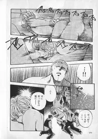 [anthology] Breath Special Tokushuu Loli-Shota