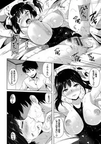 [Maumen] Koakuma Switch - Little Diabolic Girl Switch [Digital]