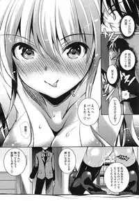 COMIC Megastore Alpha 2014-12