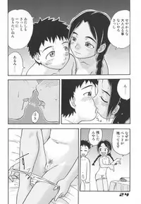 (C62) [Sendouya (Juan Gotoh)] Minshu Teikoku 5 - Democratic Empire 5 (Abenobashi Mahou Shoutengai)