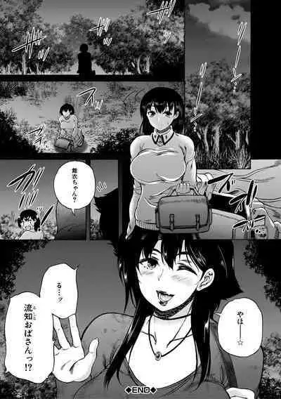 Maou Tensei Harem - Devil Reincarnation