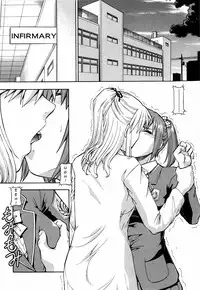 [ITOYOKO] SLAVE GIRLS [English] =Torwyn=