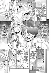 [Yamada Gogogo] ERONA Orc no Inmon ni Okasareta Onna Kishi no Matsuro [English] {darknight} [Digital]