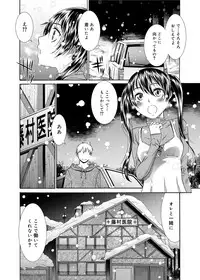 [Momonosuke] Momoiro Nurse [Digital]