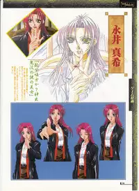 The lost memories illustration