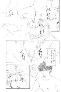 (C60) [Jushoku to Sono Ichimi (Various)] Sakura Iya ja nai mon (Cardcaptor Sakura, Sakura Taisen)