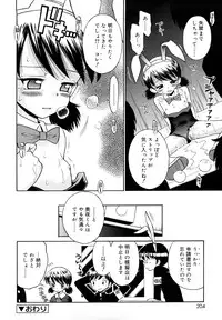 [Tamachi Yuki] Koibito Gokko