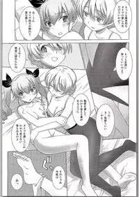 (C90) [in the WATER. (Uona Telepin)] BLACK und WHITE (Girls und Panzer)