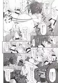 [Stapspats (Hisui)] Gensoukyou Futanari Chinpo Wrestling 123 GFCW BEST BOUT (Touhou Project) [Digital]