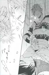 (Renai Jiyuugata! entry3) [mememery (hash)] Moonlight hunter (Free!)