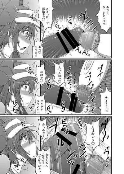 Kawaii Trainer mo Kinpatsu Bounty Hunter mo Matomete Gachihame Rape Return