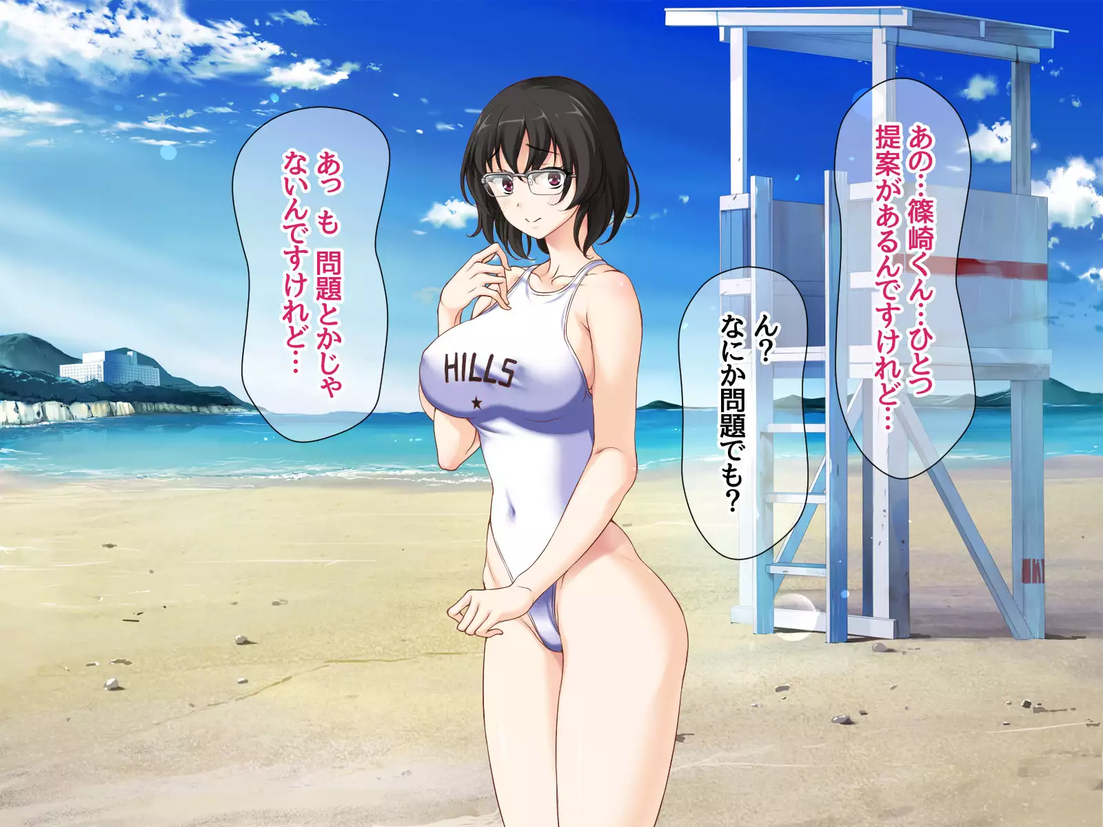 Jimiko-san to Nakadashi Sex Shimasen ka?