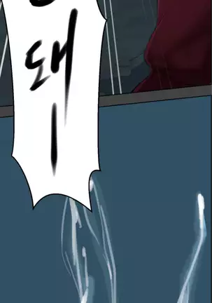 Aharoo | Yahalue Ch. 0-23