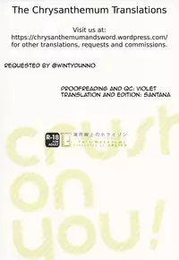 (CT22) [ABLISS (Mei)] crush on you! (Kyoukai Senjou no Horizon) [English]