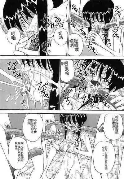 Mayonaka no Bakunyuu Party - Midnight Milky Party