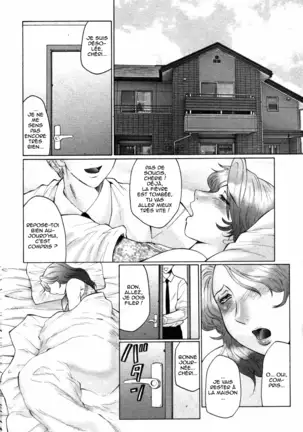 Kan no Arashi Ch. 1-4