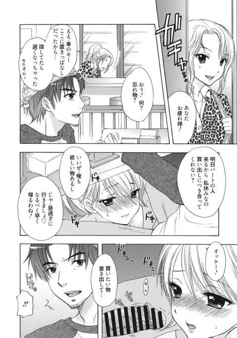 Himitsu The Great Escape