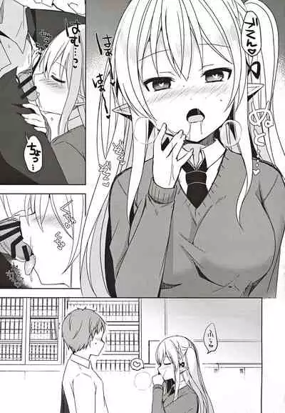 Fujun Ishu Kouyuu Ore to Elf Senpai no Love Love Saimin Seikatsu