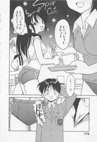 [Charlie Nishinaka] Down Town POPS