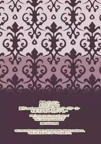 [harshwordsworth (Ouji Tsukino)] Chou Shota Shimakaze ~Golden Week ni Smartphone de Shota KanMusu no M Situ Minagara Onani suru no tte Donna Kimochi?~ (Kantai Collection -KanColle-) [Digital]