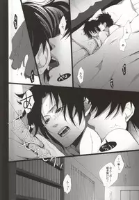 (SUPER22) [chabo-445 (Togiya Makoto)] Dousei Hajimemashita (Prince of Tennis)