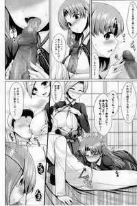 (C85) [Uni no Tane (uni8)] Hourainyuusen Youi! (Kantai Collection)