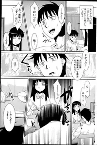 COMIC Penguin Club Sanzokuban 2013-05