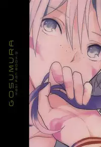 [Gosumura] Koisuru kemono (Magi - Labyrinth of Magic) [English]