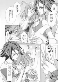 (SUPERKansai22) [SABO-P (Amelie)] A's WORKS:02 (Macross Delta)