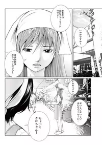 [Ichitomo Kazutomo] Bishoujo Idol o Muke 4 [Digital]