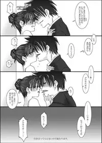 [HIDERO] Choito Hayai ga Shinkan Kibun de UP Shitoku yo! (Yondemasuyo, Azazel-san)