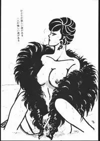 [Tsurikichi-Doumei (Umedama Nabu)] 超Nan・Demo-9 (Sailor Moon)