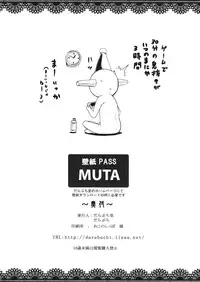 (C83) [Darabuchidou (Darabuchi)] LOVERS (ToHeart2)