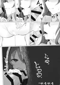 (Kouroumu 12) [Kokatsubatake (Amekosame)] Nozokimi -2- (Touhou Project) [Chinese] [LOK個人漢化]