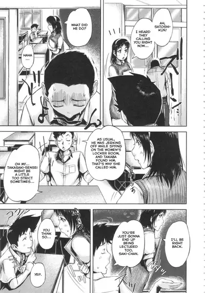 [Saiyazumi] Shukujo wa Ochinchin Busoku [English] [Revelations72]