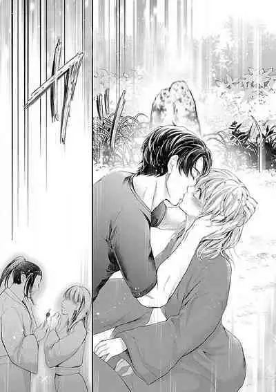 Nyotaika Shitara Shinyuu ni Joreisaremashita 1-5