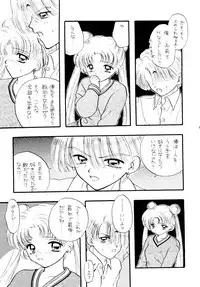 (C51) [Sailor Q2 (Ryö)] SFW Sailor Q2 Fuckin' Works (Bishoujo Senshi Sailor Moon)