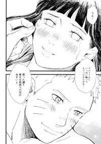 Koiwo Shiteiru Karada 1 + 2