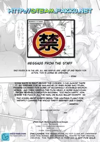 (C83) [Shadow Sorceress Communication Protocol (Hiten Onee-Ryuu)] Motto Sugoku Amai Onegai (Sword Art Online) [English] [GTeam]