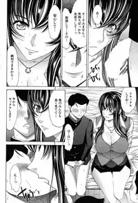 [Kino Hitoshi] Shinjin Jokyoushi Shinjou Yuuko Ch.1-9