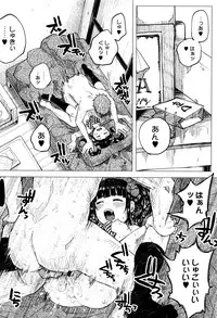 [Shiruka Bakaudon] Bokobokorin!