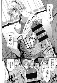 [Sabashi Renya] Himegoto x Memories [Digital]