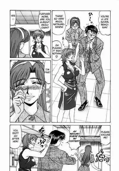 Caster Natsume Reiko no Yuuwaku Vol. 2 Ch.1-9